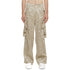 JULIUS 937PAM10 Gold / Gas Mask Trousers